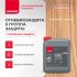 Антисептик Neomid 450 огнебиозащитный II группа бесцветный 5 кг