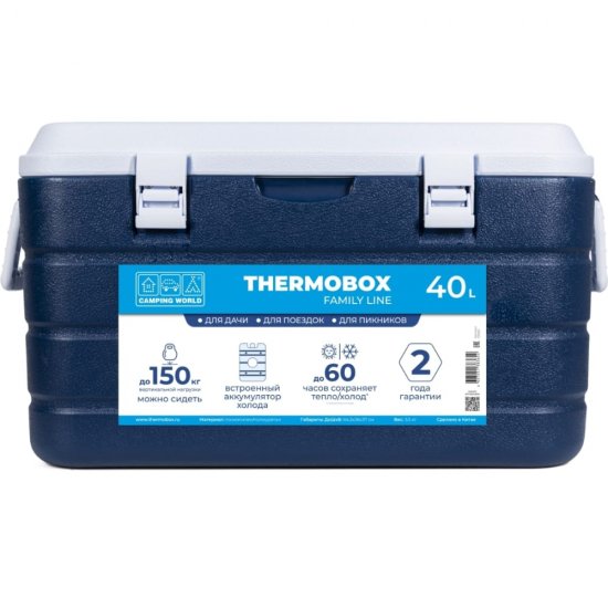 Изотермический пластиковый контейнер Camping World thermobox family line 40 л