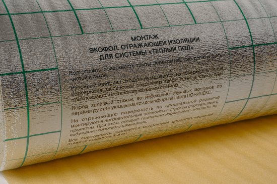 Подложка для тёплого пола ГП.09.012 3 мм 30 кв.метров полиэтилен