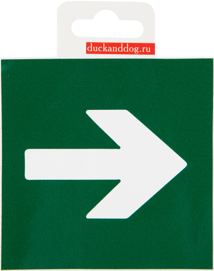 Наклейка маленькая 52 