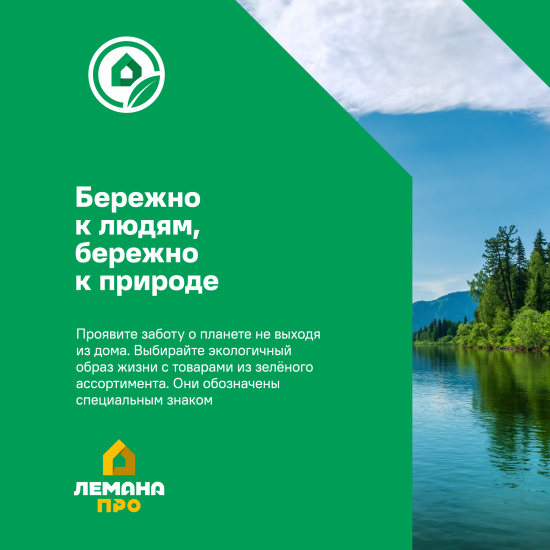 Хомут универсальный Dacha 80 мм белый