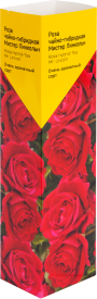 Роза «Чайно-Гибрид» эконом, в ассортименте