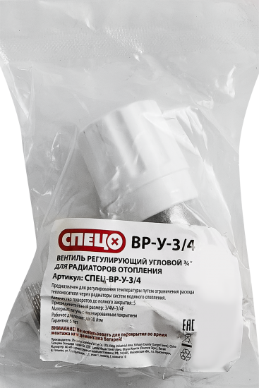 Вентиль для радиатора регулирующий угловой Спец 3/4