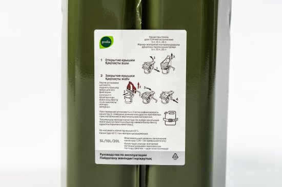 Канистра Geolia 10 л