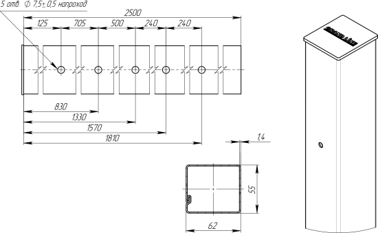 Столб для забора 62x55 мм 2.5 м 5 отверстий RAL 8017 коричневый