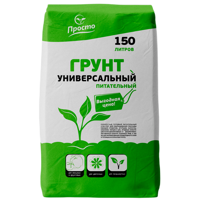 Грунт универсальный 150 л