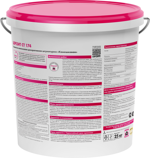 Декоративная штукатурка Церезит СТ174 под колеровку камешковая 1.5 мм 25 кг