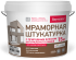 Штукатурка мраморная Bayramix Peach Rose-N 15 кг