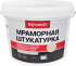 Штукатурка мраморная Bayramix Kashmir White-N 15 кг