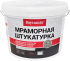 Штукатурка мраморная Bayramix Ever Green-K 15 кг