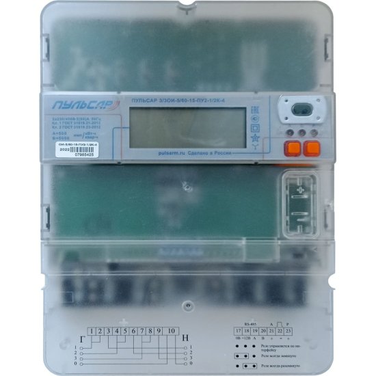 Трехфазный счетчик электрической энергии Пульсар 3/3Т-1/2К-10/100-1-2