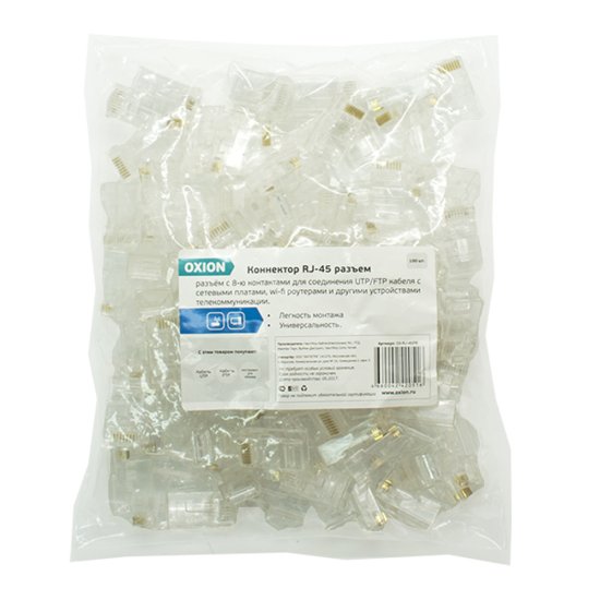 Коннектор RJ-45 8P8C уп 100 шт