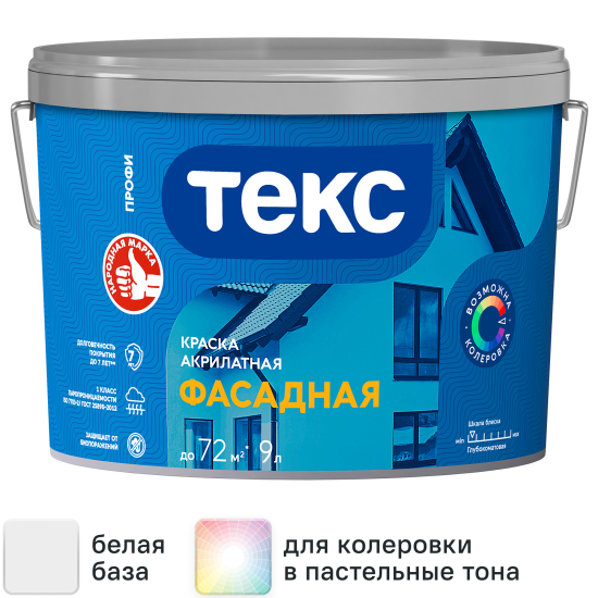 Краска фасадная Текс Профи глубокоматовая цвет белый база A 9 л