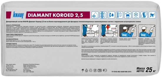 Штукатурка декоративная Knauf Диамант короед 2.5 мм 25 кг