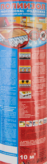Полимерная подложка с гидроизоляцией 3 мм 10 м²
