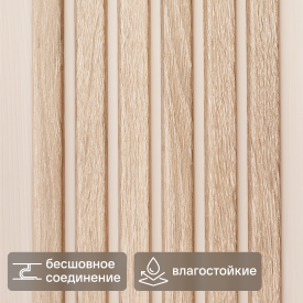 Стеновая панель ПВХ рейка платан 2700x160x10 мм 0.432 м²