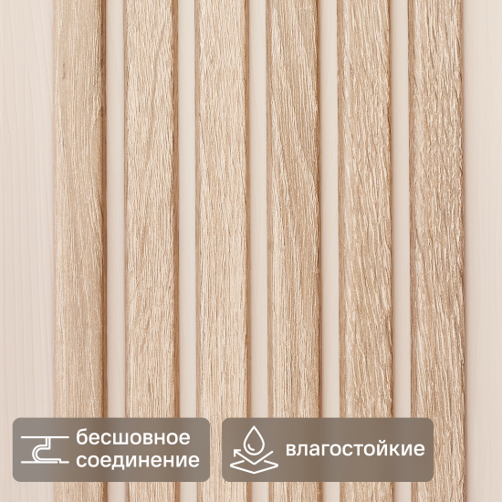 Стеновая панель ПВХ рейка платан 2700x160x10 мм 0.432 м²