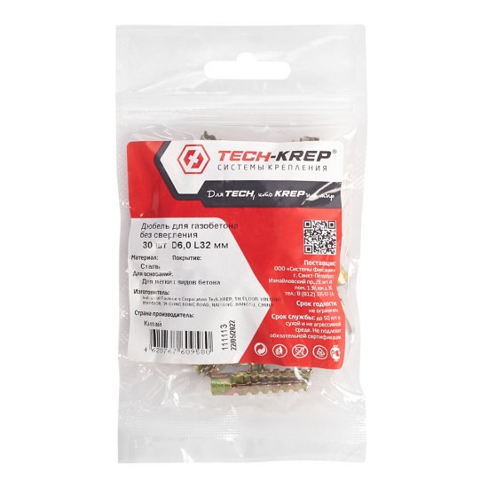 Дюбель для газобетона 6x32 мм (30 шт.) сталь