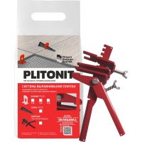 Универсальные щипцы PLITONIT Н008266