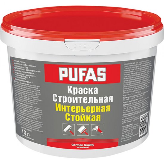 Морозостойкая строительная интерьерная стойкая краска Pufas тов-175167