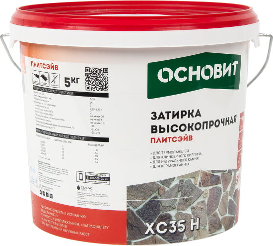 Затирка цементная Основит Плитсейв 5 кг цвет серый