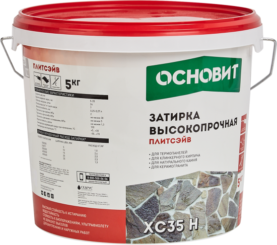 Затирка цементная Основит Плитсейв 5 кг цвет белый