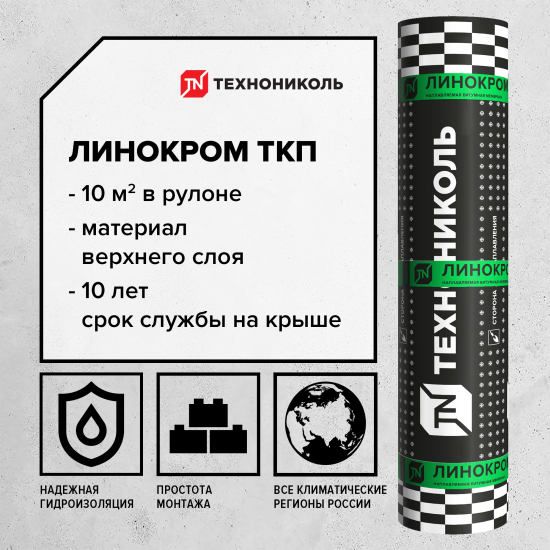 Линокром ТКП-4.6 верхний слой основа стеклоткань 10 м²