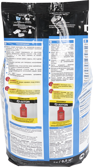 Затирка цементная Axton A110 цвет светло-серый 2 кг