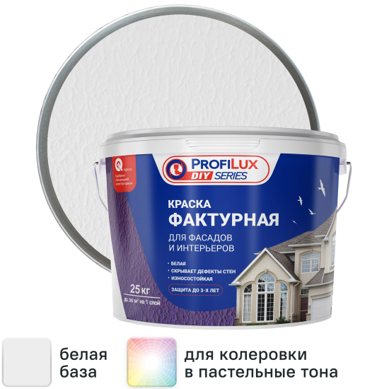 Краска фактурная Profilux матовая цвет белый база А 25 кг