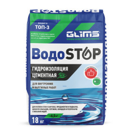 Сухая смесь для гидроизоляции Glims Водоstop 18 кг