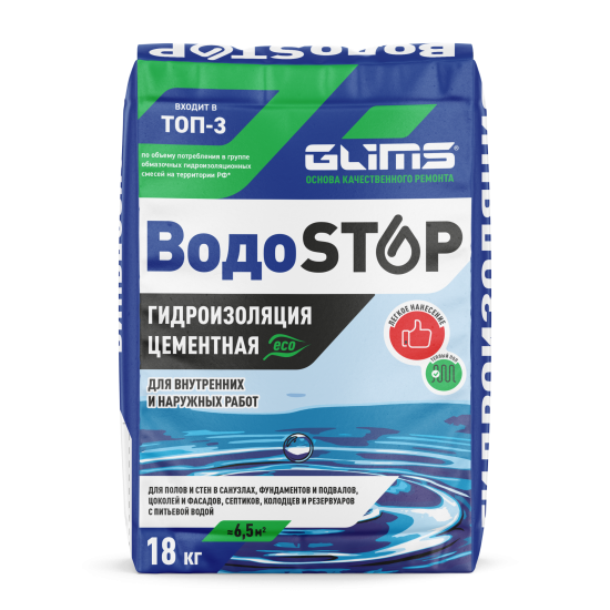 Сухая смесь для гидроизоляции Glims Водоstop 18 кг
