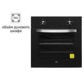 Электрический духовой шкаф ORE VA60B 59.5x59.5x46 см цвет чёрный