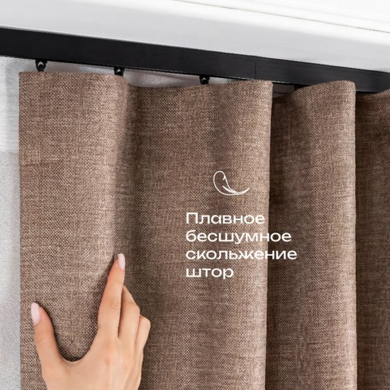 Карниз потолочный алюминиевый однорядный Facile 200 см черный