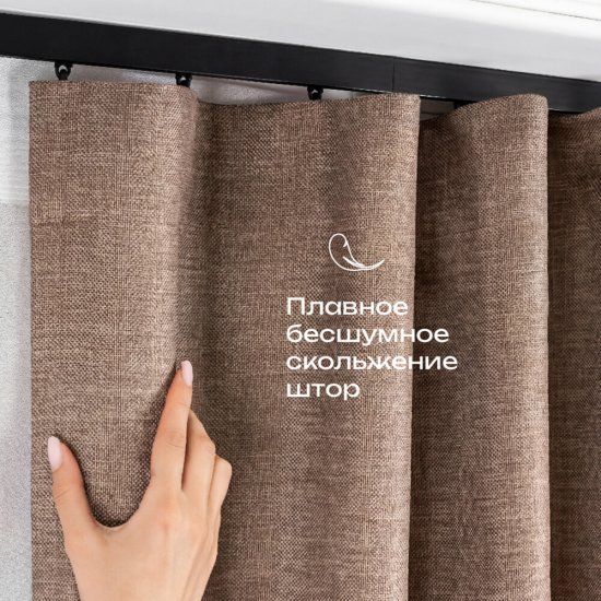 Карниз потолочный алюминиевый однорядный Facile 320 см черный