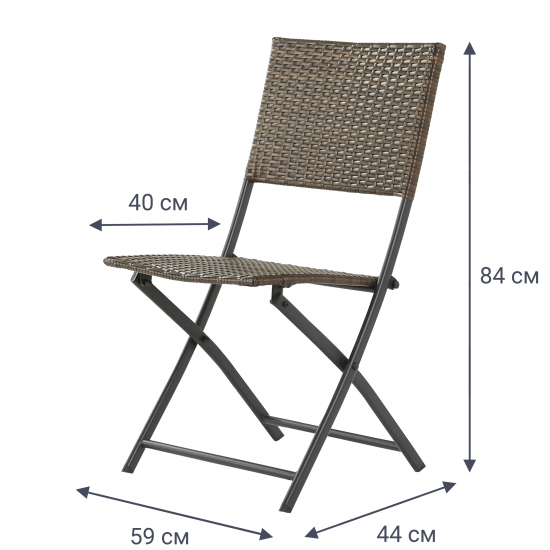 Стул садовый складной Zena Origami 44x84x59 см, искусственный ротанг, цвет тёмно-коричневый
