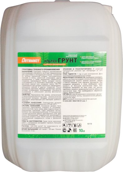 Грунтовка глубокого проникновения Оптимист бесцветный 10 л