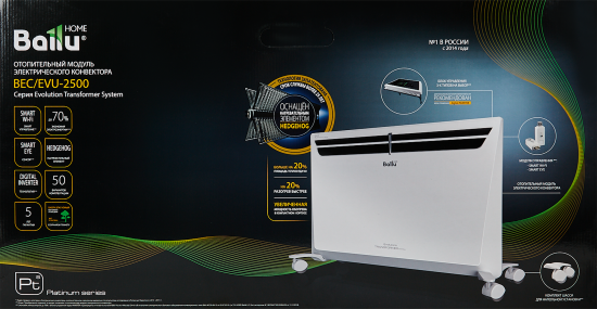 Модуль отопительный Ballu Transformer BEC/EVU-2500 2500 Вт