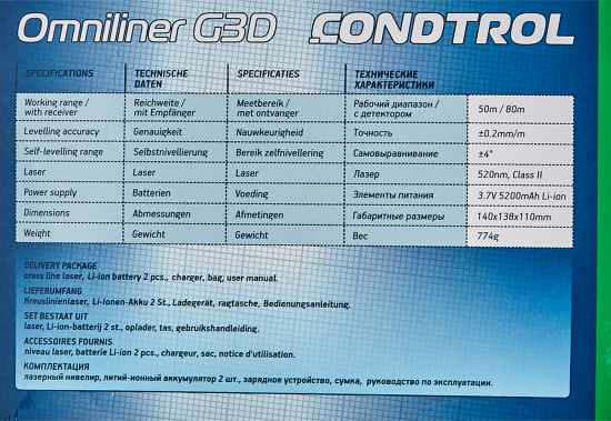 Уровень лазерный Condtrol Omniliner G3D зеленый луч, 50 м