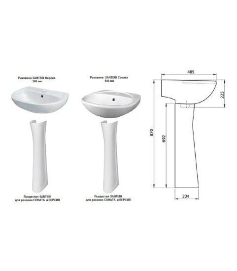 Пьедестал Santeri Версия/ Соната/ Pro 692 мм белый (1.3601.2.S00.00B.0)
