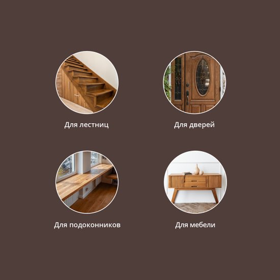 Морилка MasterGood водная антисептическая дуб 0,5 л