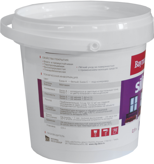 Краска фасадная Bayramix Silicon Profi матовая прозрачная база С 0.9 л