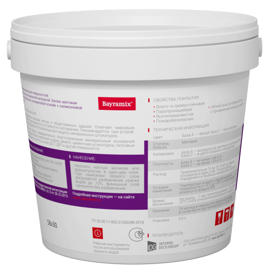Краска фасадная Bayramix Silicon Profi матовая прозрачная база С 0.9 л