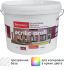 Краска фасадная и для интерьеров Bayramix Acrylic Profi матовая прозрачная база С 9 л