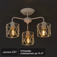 Люстра потолочная Vitaluce Актавия вайт 3 лампы 9м² E27 цвет белый матовый