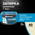 Затирка цементная Церезит CE 40 aquastatic 40 жасмин 2 кг