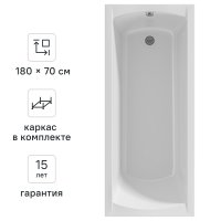 Ванна 100Acryl Ницца акриловая 180x70 см каркас в комплекте