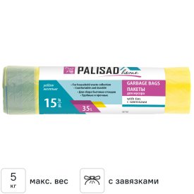 Мешки для мусора Palisad Home 35 л цвет жёлтый 15 шт
