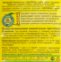 Удобрение Здравень Огурцы Турбо 30 г