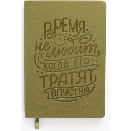Книга для записей listoff КЗБК5964328