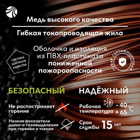 Кабель ПуВнг(А)-LS 1x2.5 300 м на отрез ГОСТ цвет синий